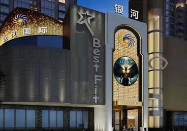 泸水KTV荤台花场公主服务好-银河国际KTV花场消费点评